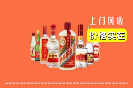 北京顺义区回收烟酒