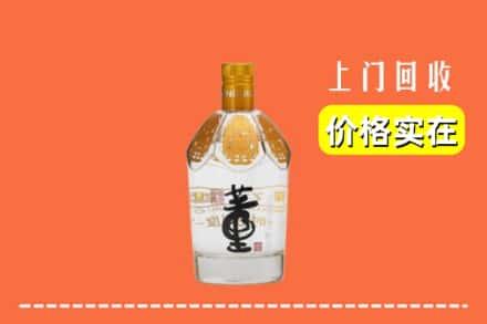 北京顺义区回收董酒