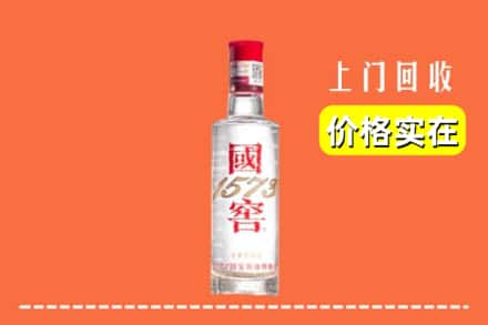 北京顺义区回收国窖酒