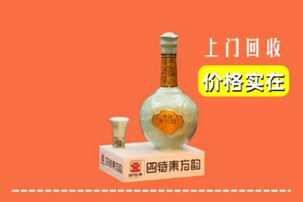 北京顺义区回收四特酒