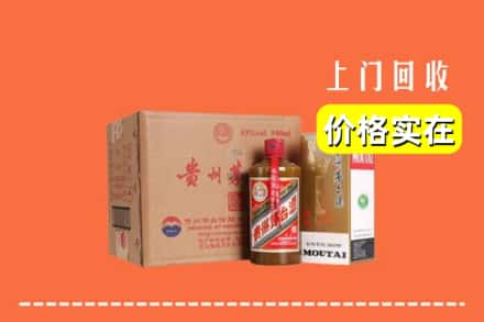 北京顺义区回收精品茅台酒