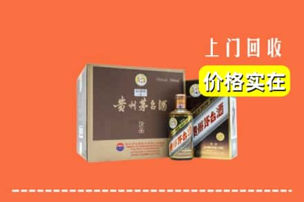 北京顺义区回收彩釉茅台酒