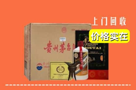 北京顺义区回收陈酿茅台酒